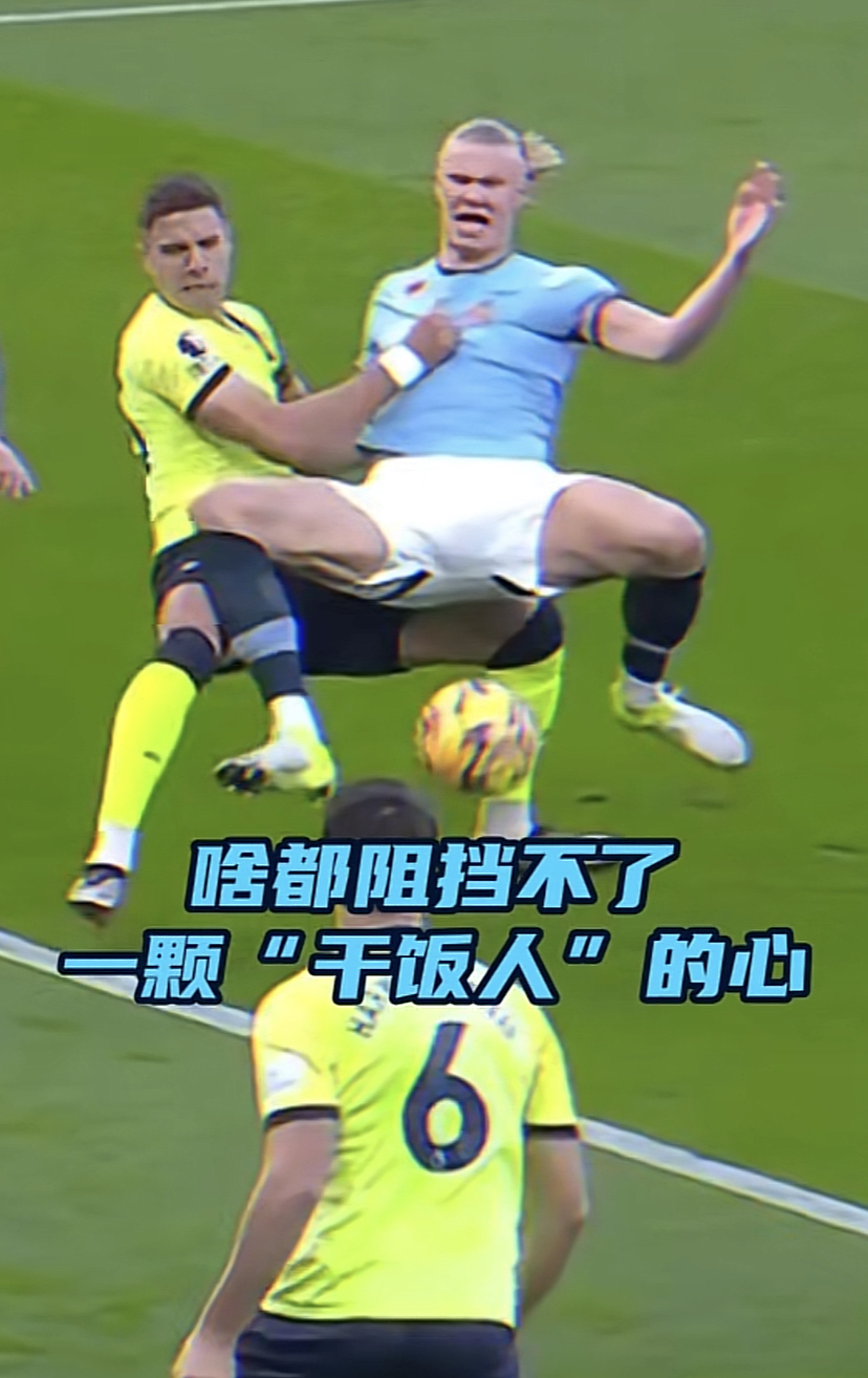哈兰德再现神勇，挪威经典大战英格兰