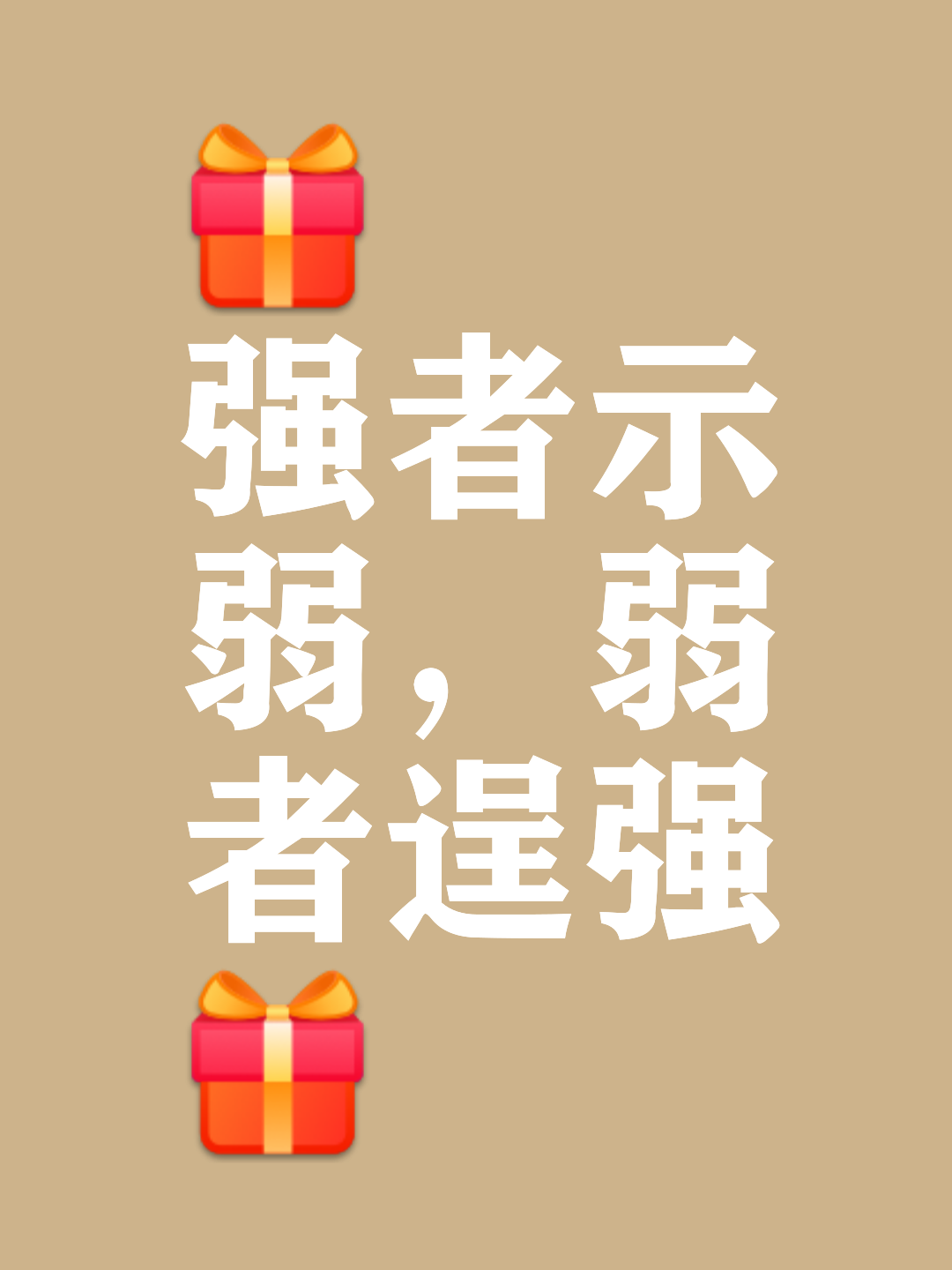 江南体育官网首页-人队员实力足以傲视群雄，勇往直前的简单介绍
